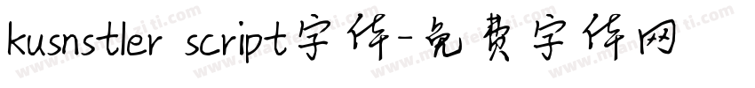 kusnstler script字体字体转换